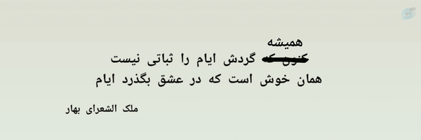 ‌محمدحسین توفیقی شیرازی‌'s header picture