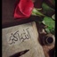 Profile picture of ‌Abolfazl‌