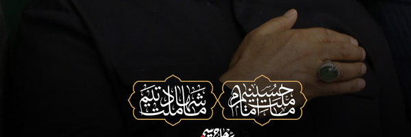 ‌ابوعلی‌'s header picture
