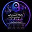Profile picture of ‌پایگاه خبررسانی و پیگیری مطالبات فرهنگیان‌