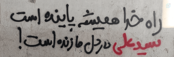 ‌M.H.A‌'s header picture