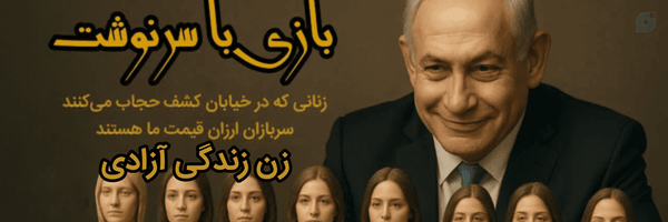 ‌مریم‌'s header picture