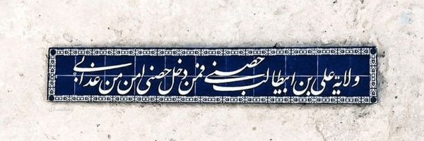 ‌راضیه طاهری‌'s header picture