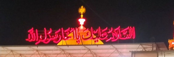 ‌سید عباس حیدری‌'s header picture