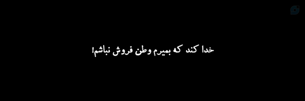 ‌قَمَرُالدُّولـِه‌'s header picture
