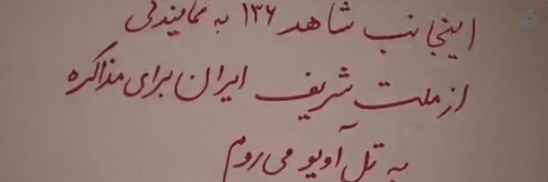 ‌خانم خجسته‌'s header picture