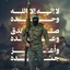 Profile picture of ‌سید مرتضی شفیعی اویزری‌