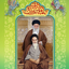 Profile picture of ‌از تبار حیدر‌