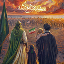 Profile picture of ‌عمار سید‌