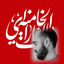 Profile picture of ‌محمدرضا رحیمی‌