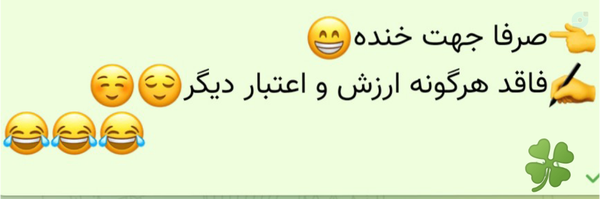 ‌آقوی همساده👻‌'s header picture