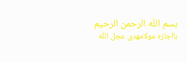 ‌اع رادا‌'s header picture