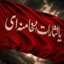 Profile picture of ‌علی برزگر‌