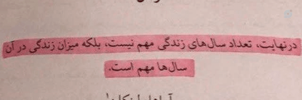 ‌ریـــحام ☫‌'s header picture
