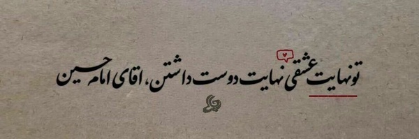 ‌علیرضا کایدنظامے 🇵🇸‌'s header picture