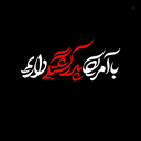 Profile picture of ‌خانم موسوی‌