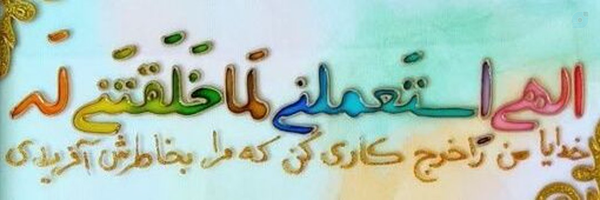 ‌اعظم السادات صابری‌'s header picture