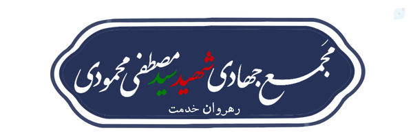 ‌سید امیر مهدی حسینی‌'s header picture