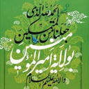 Profile picture of ‌علی‌