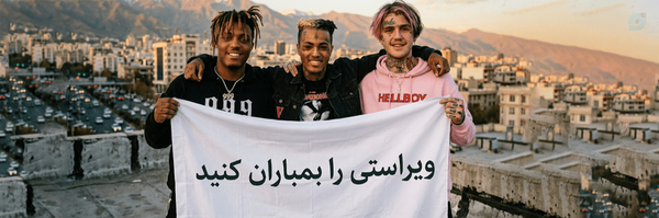 ‌باع‌'s header picture