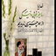 Profile picture of ‌یا مهدی ادرکنی (فالو=فالو)‌