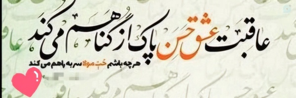 ‌یا مهدی ادرکنی‌'s header picture