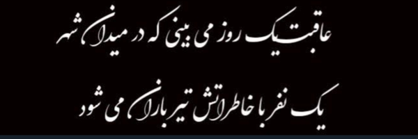 ‌💎ERFANAM💎‌'s header picture