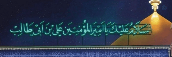 ‌رهین‌'s header picture