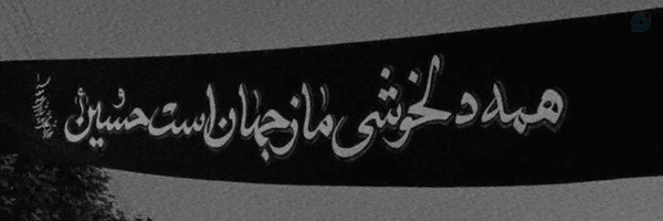 ‌🎒Saeedeh‌'s header picture
