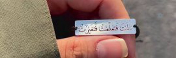 ‌مهوا سادات رضوی‌'s header picture
