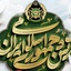 Profile picture of ‌ارتش ولایی‌