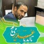Profile picture of ‌محمد مجیدی‌