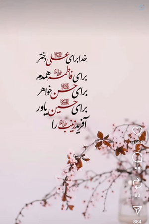 #زینب_کبری