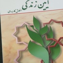 Profile picture of ‌qalandari qalandari‌