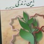 Profile picture of ‌qalandari qalandari‌