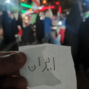 Profile picture of ‌Abolghasemiyan‌