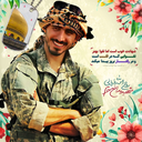 Profile picture of ‌«حی‌الوفا»‌