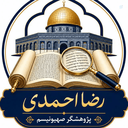 Profile picture of ‌رضا احمدی‌