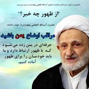 Profile picture of ‌مهدی یاعلی‌