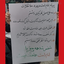 Profile picture of ‌محمد جعفری✊‌