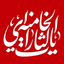 Profile picture of ‌fatemy_313‌