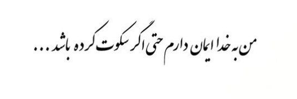‌احمد احمدی‌'s header picture