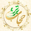 Profile picture of ‌حجاب برتر‌