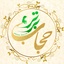 Profile picture of ‌حجاب برتر‌