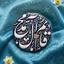 Profile picture of ‌علی ناجی‌