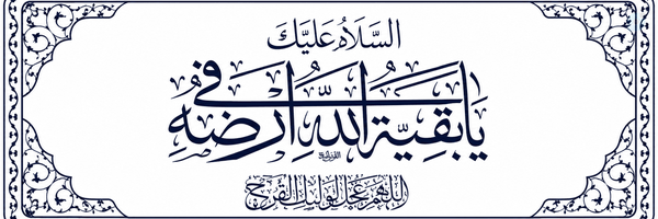 ‌رضا‌'s header picture
