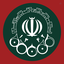 Profile picture of ‌انجمن اسلامی دانشگاه امیرکبیر‌
