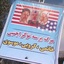 Profile picture of ‌رای دوم‌