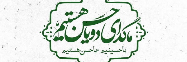 ‌پسر ایرونی‌'s header picture
