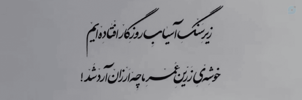 ‌خیلیا‌'s header picture